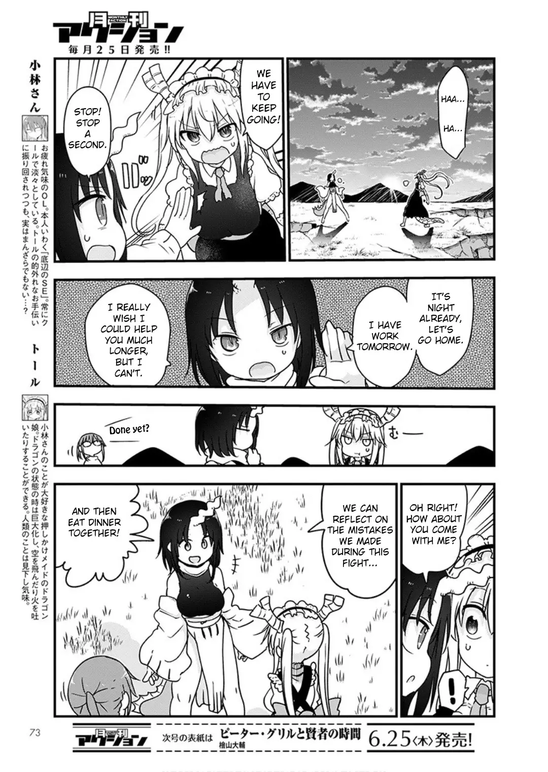Kobayashi-San Chi No Maid Dragon - 96 page 4