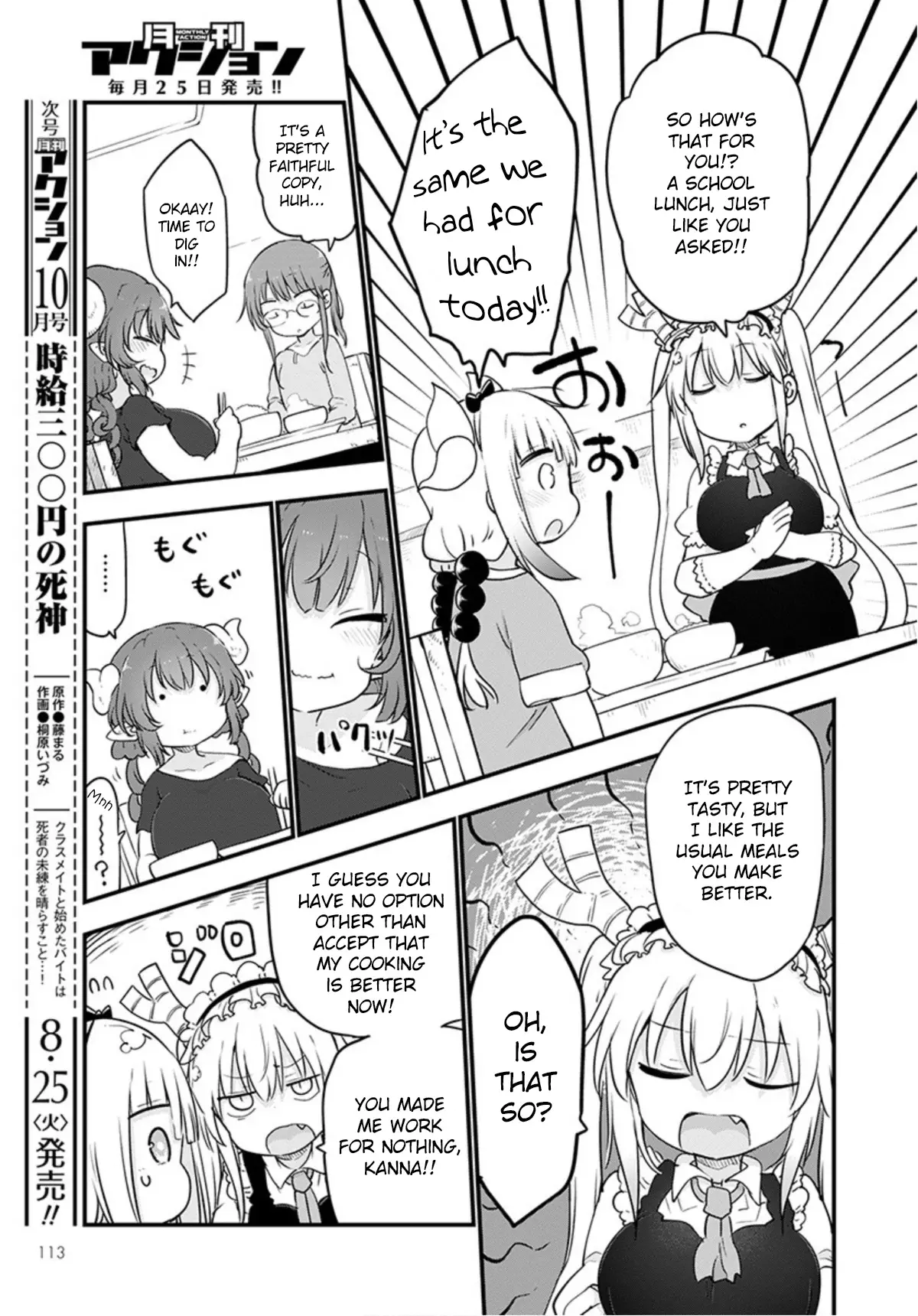 Kobayashi-San Chi No Maid Dragon - 98 page 7