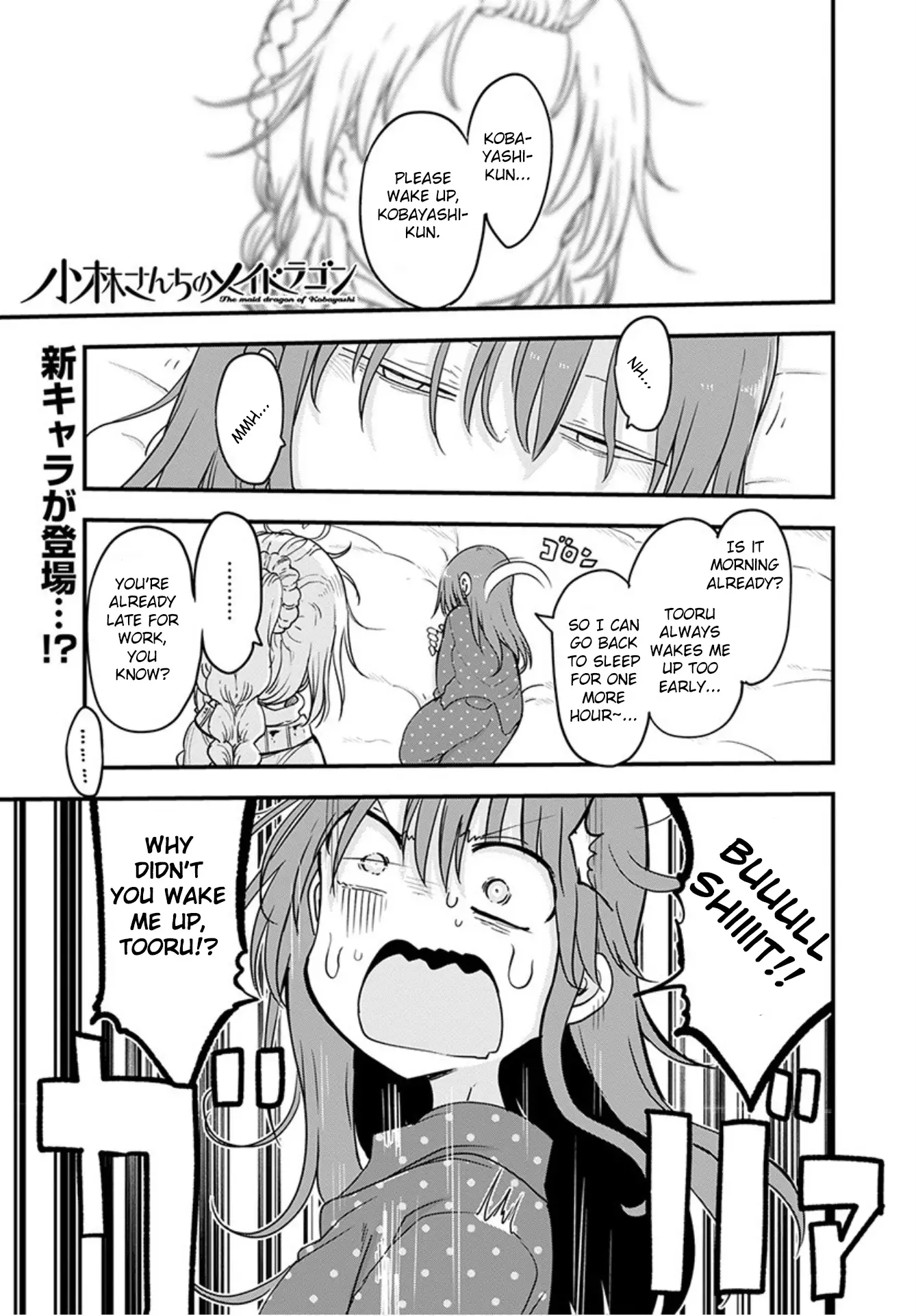 Kobayashi-San Chi No Maid Dragon - 99 page 2
