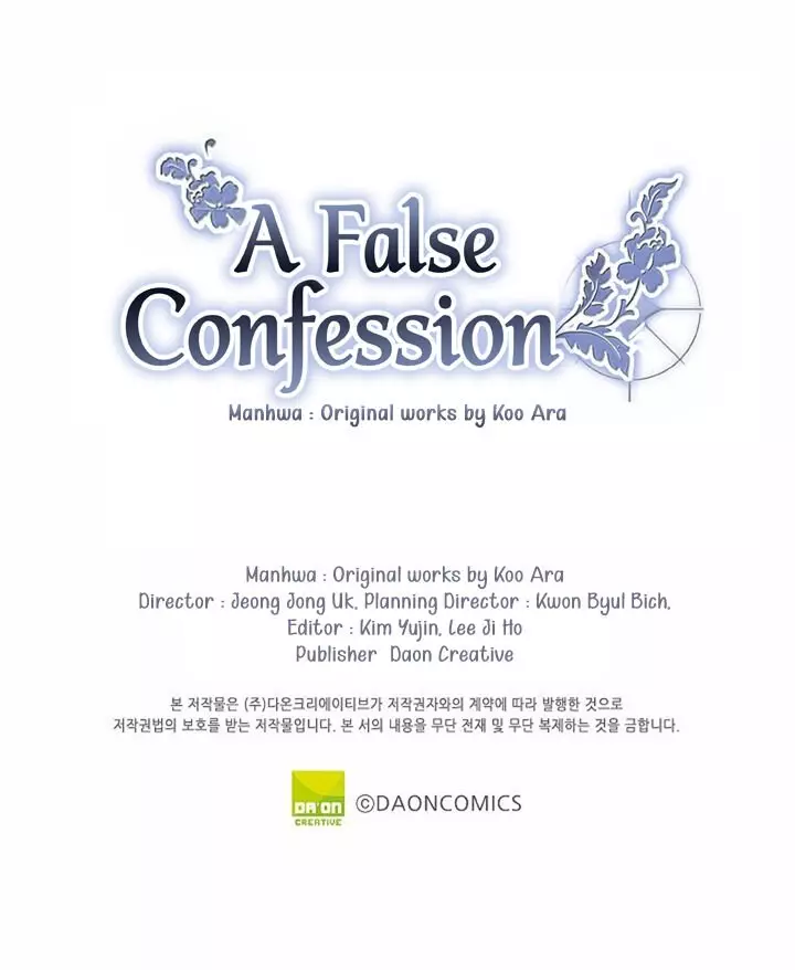 Wrong Confession ( A False Confession ) - 1 page 15