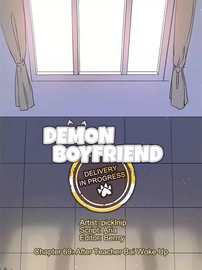 Demon Boyfriend: Delivery In Progress - 69 page 1