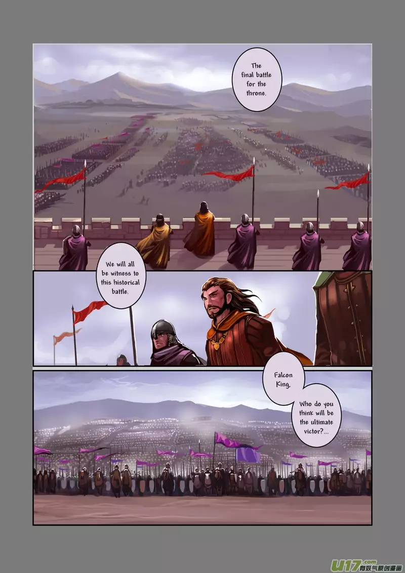 Sword Empire - 1.2 page 19