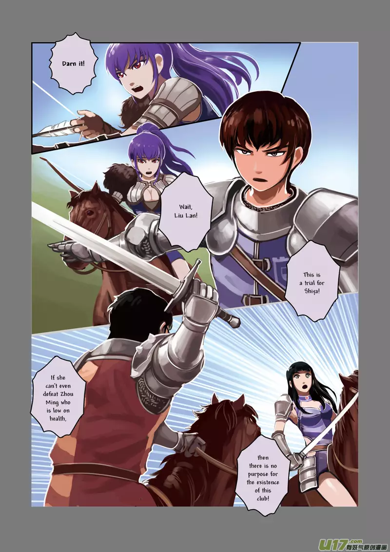 Sword Empire - 3 page 197