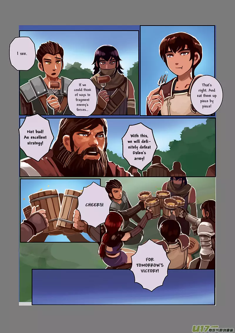 Sword Empire - 5 page 205