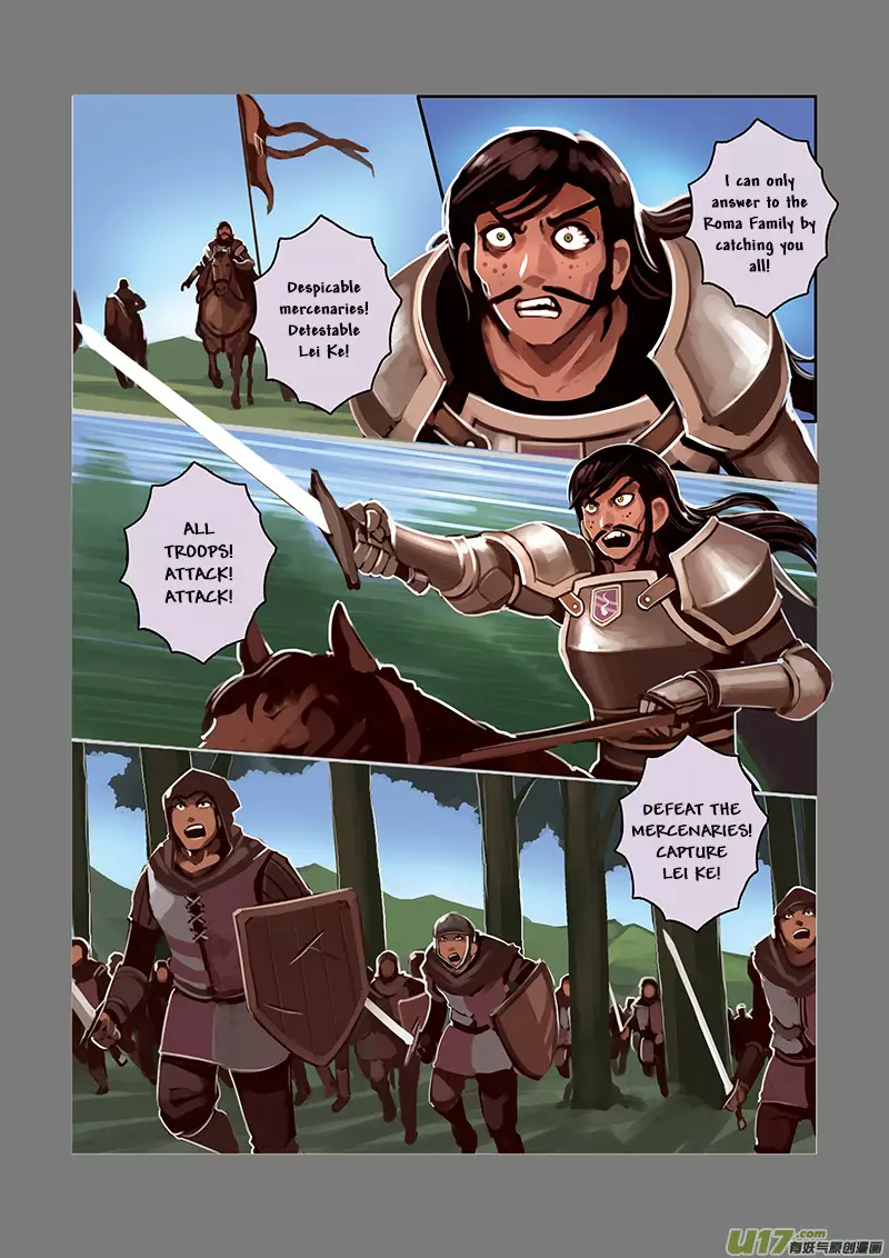 Sword Empire - 5 page 220
