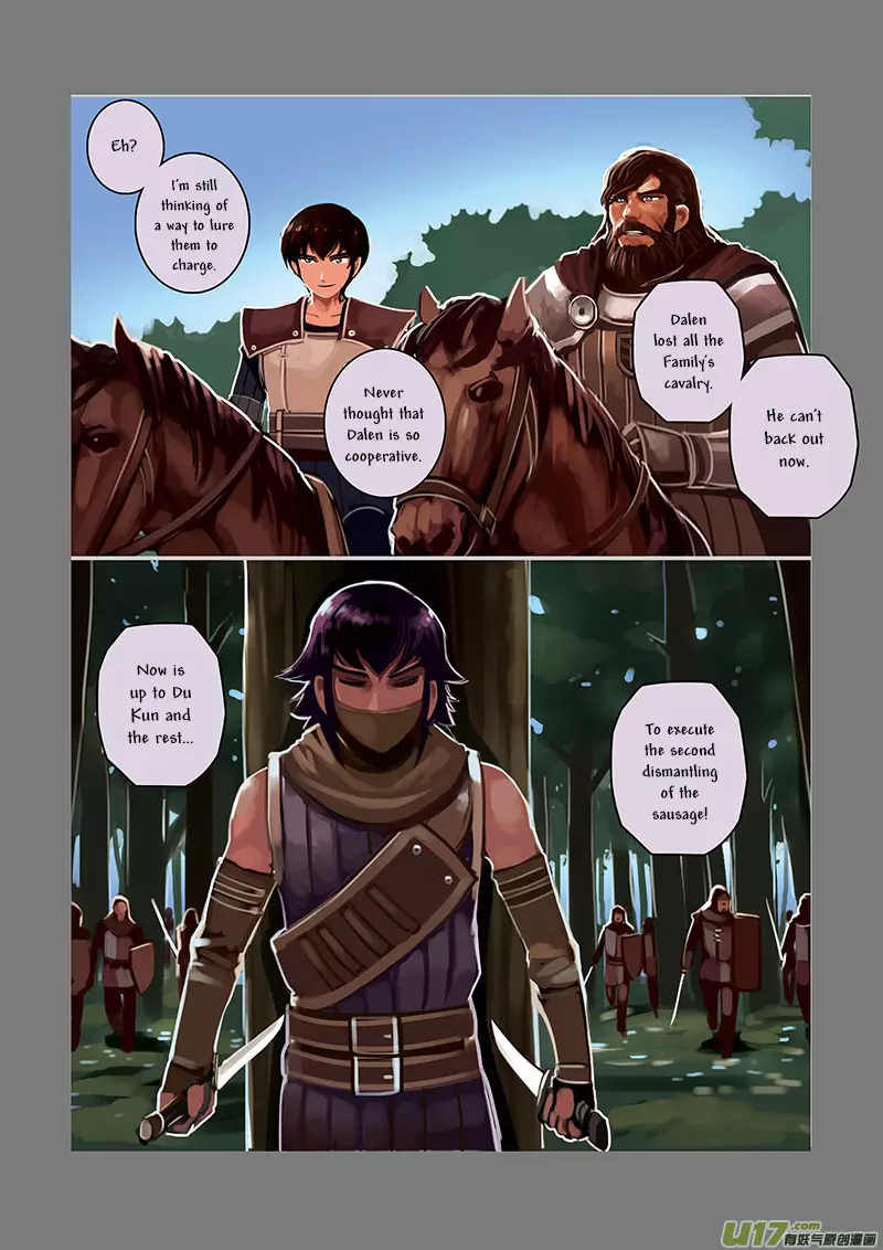 Sword Empire - 5 page 221