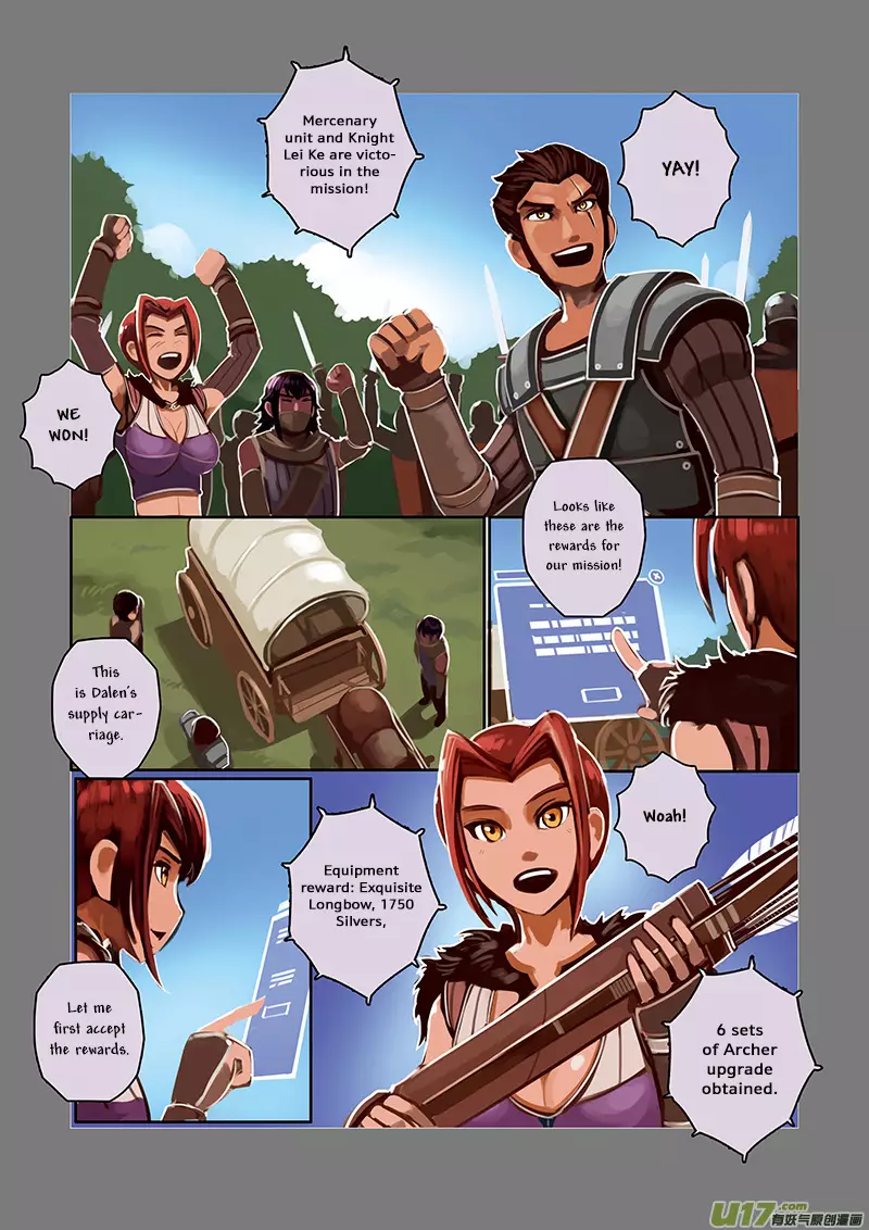 Sword Empire - 5 page 238