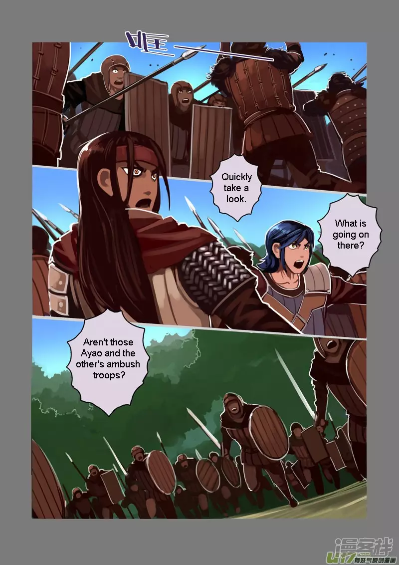 Sword Empire - 6.1 page 6