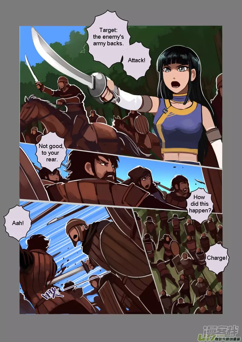 Sword Empire - 6.1 page 7