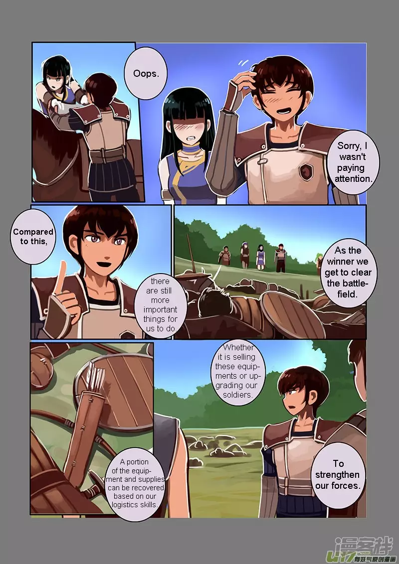 Sword Empire - 6.3 page 19