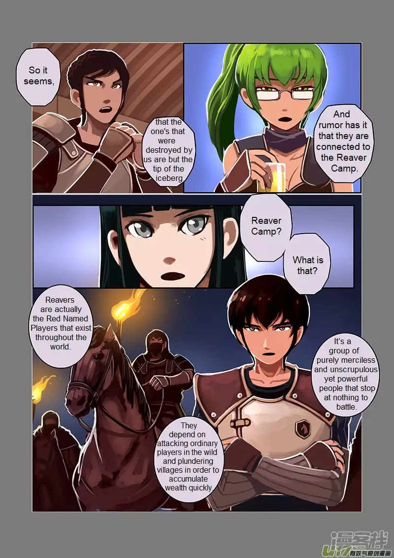 Sword Empire - 6.3 page 23