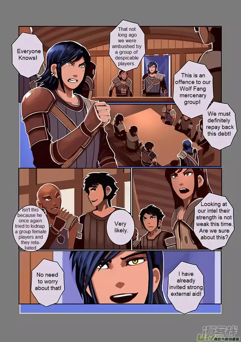Sword Empire - 6.4 page 16