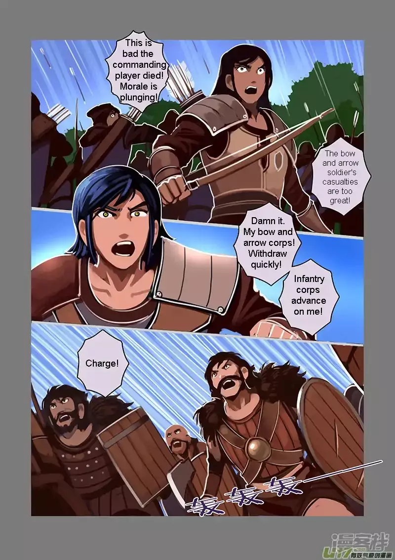 Sword Empire - 6.6 page 12