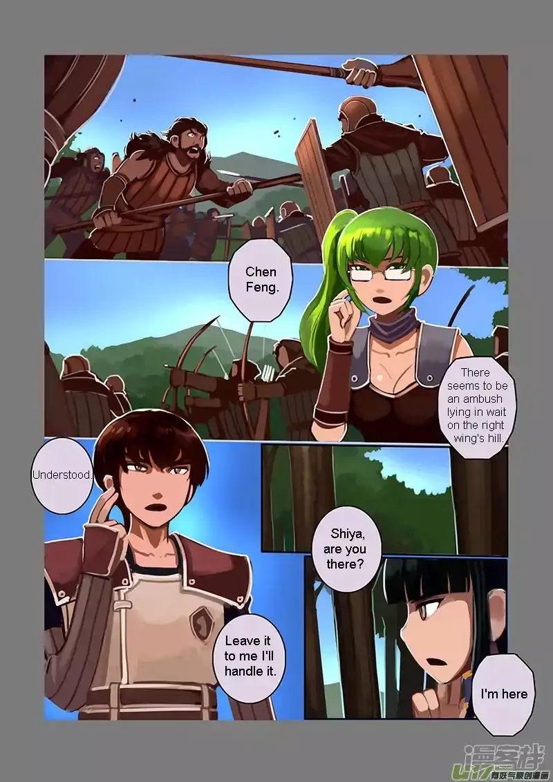 Sword Empire - 6.6 page 16