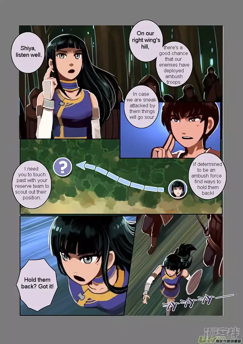 Sword Empire - 6.6 page 17