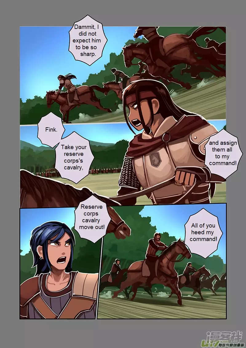 Sword Empire - 6.7 page 14