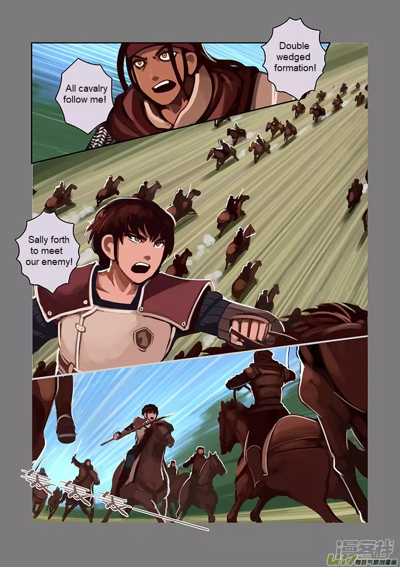 Sword Empire - 6.7 page 15