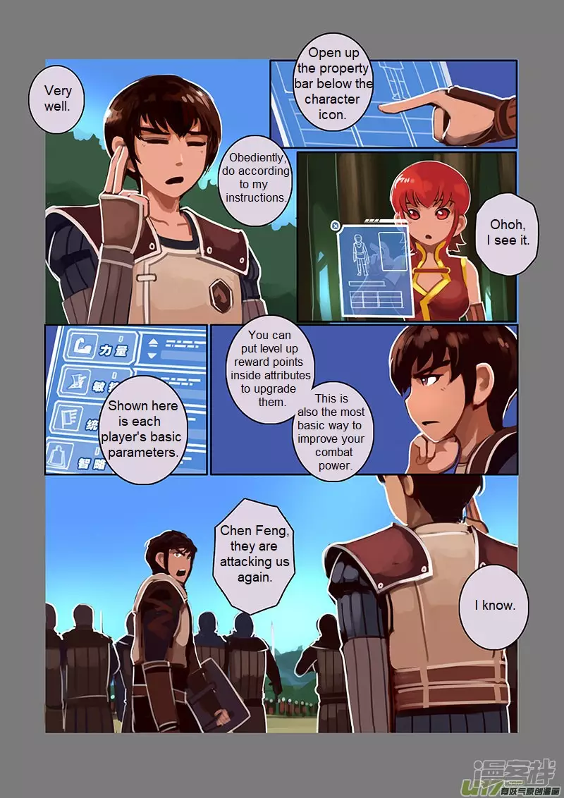 Sword Empire - 6.8 page 22