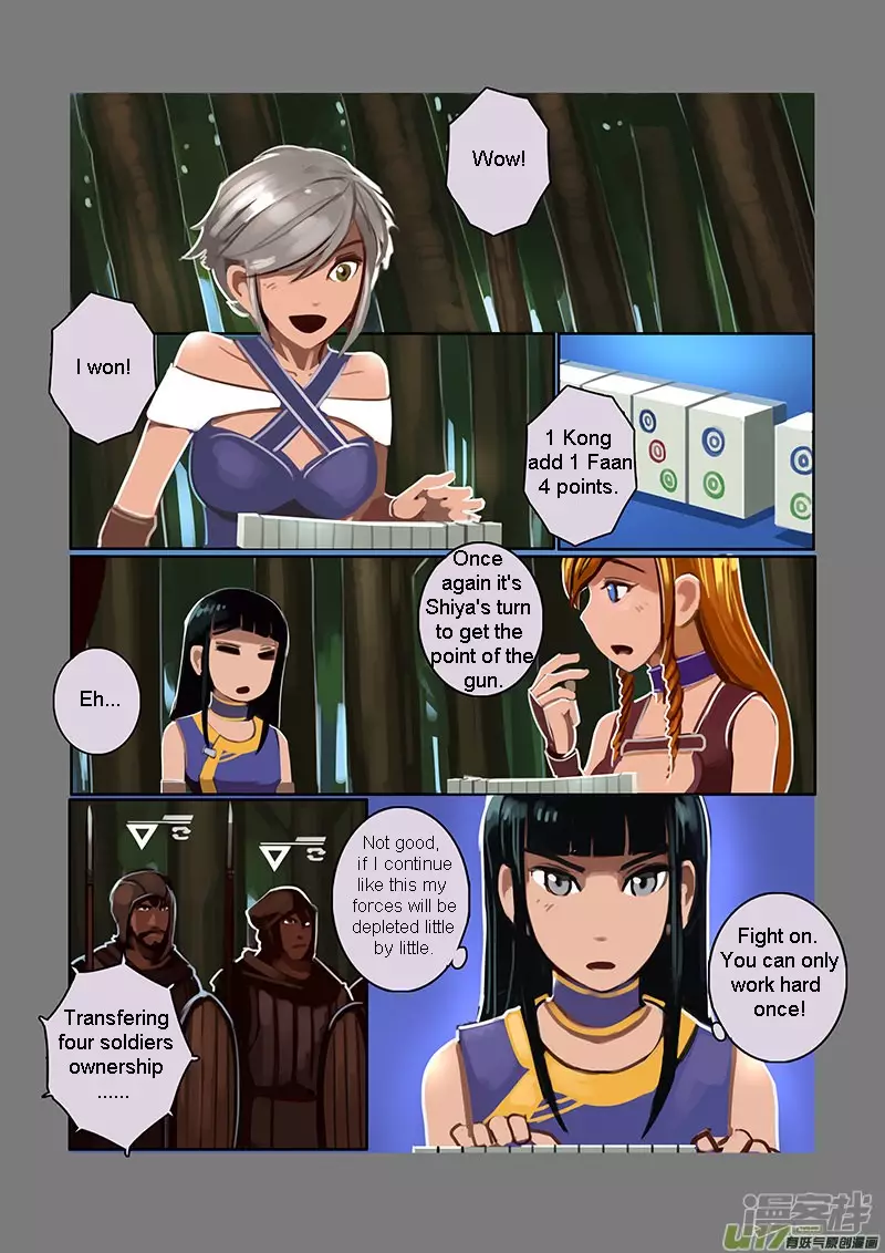 Sword Empire - 6.9 page 13