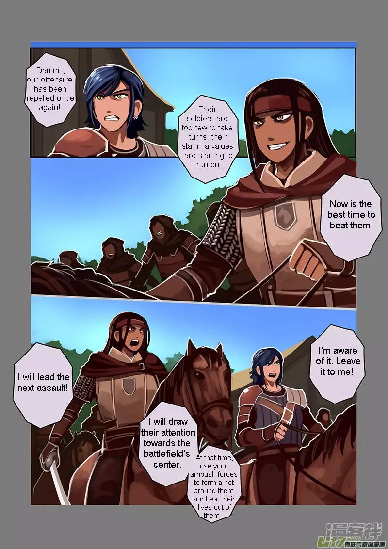 Sword Empire - 6.9 page 15