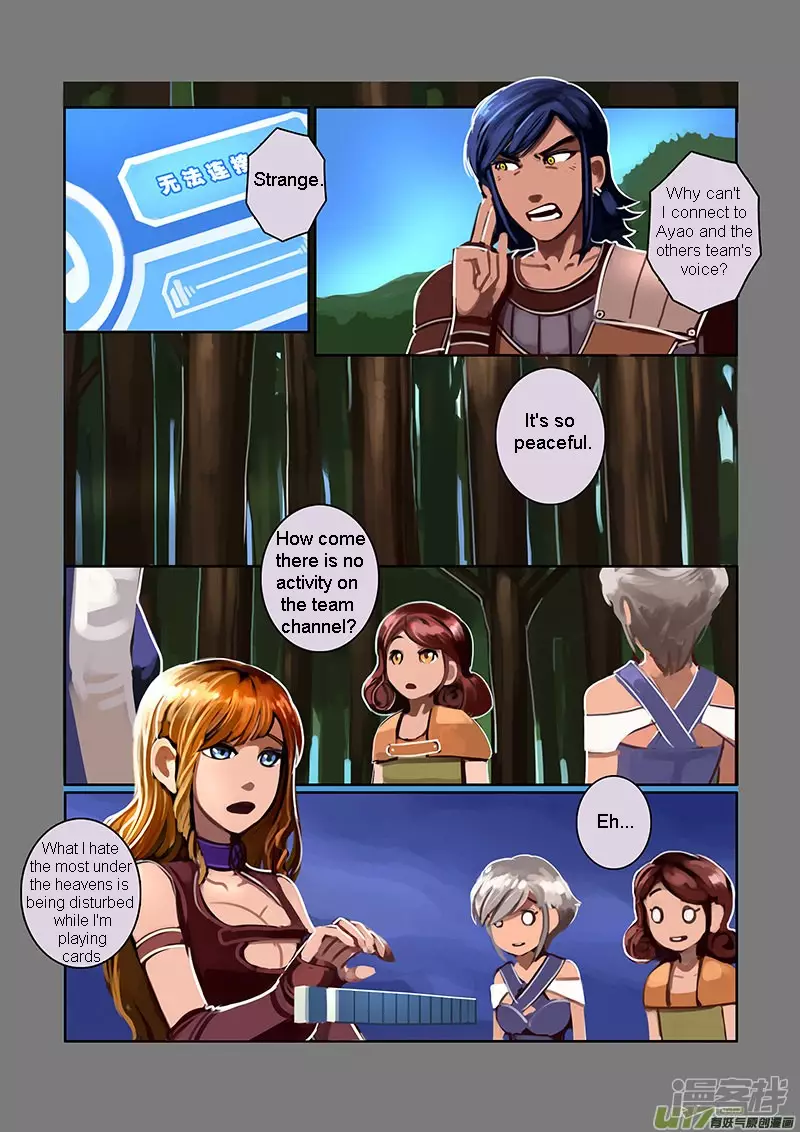 Sword Empire - 6.9 page 18