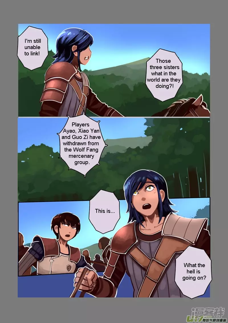 Sword Empire - 6.9 page 23