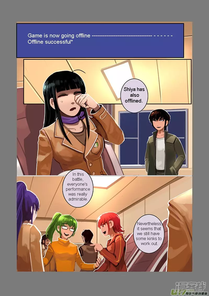 Sword Empire - 7.01 page 16