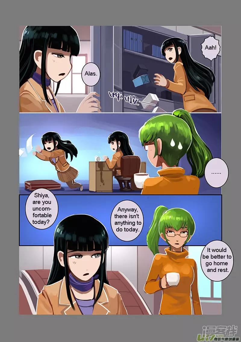 Sword Empire - 7.01 page 21