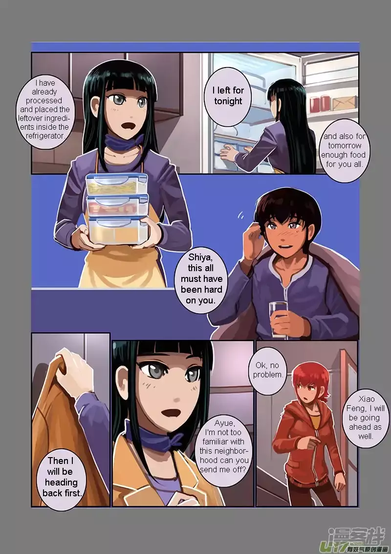 Sword Empire - 7.02 page 20