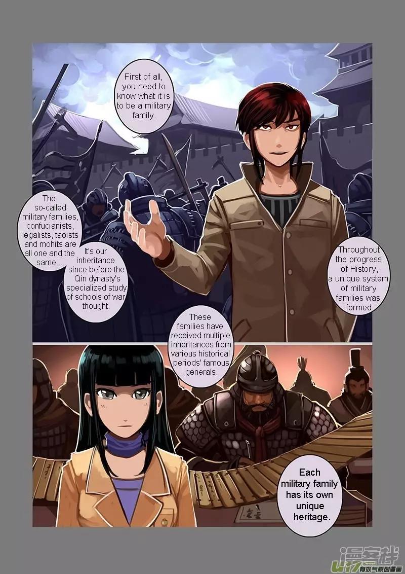 Sword Empire - 7.03 page 23