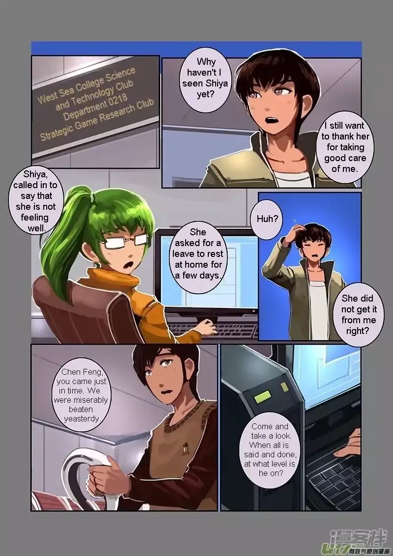 Sword Empire - 7.04 page 24