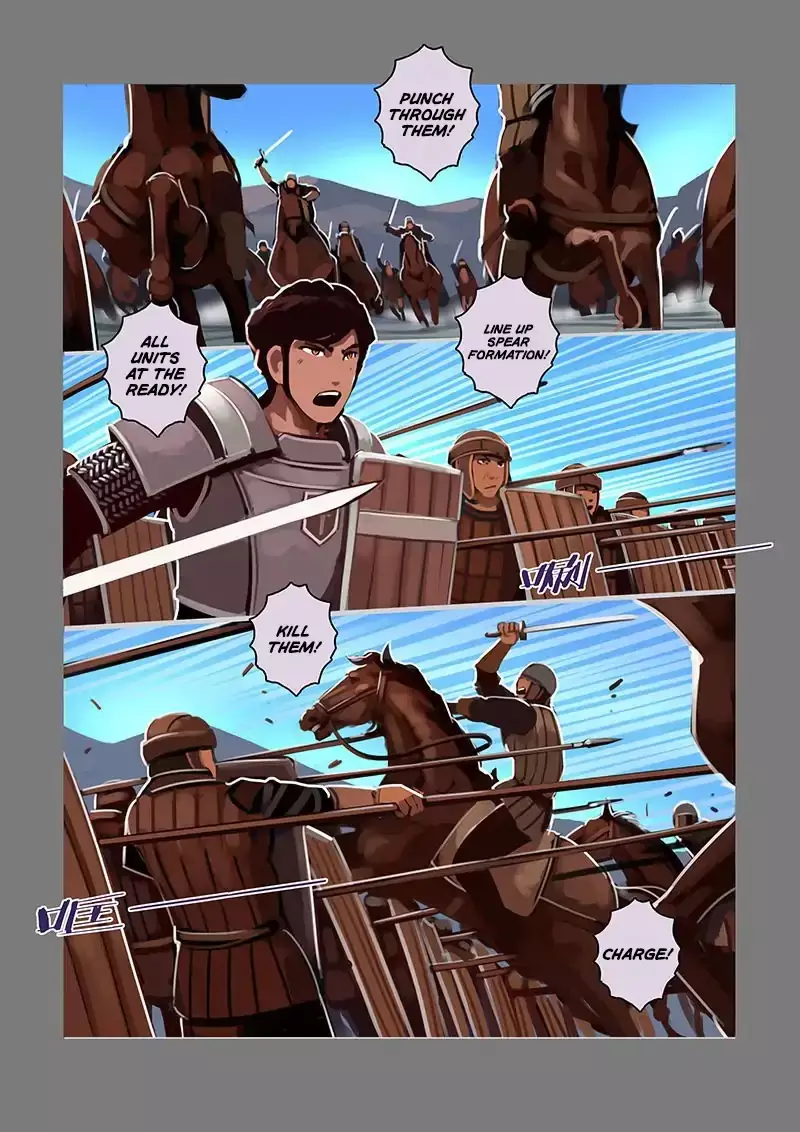 Sword Empire - 8.03 page 25