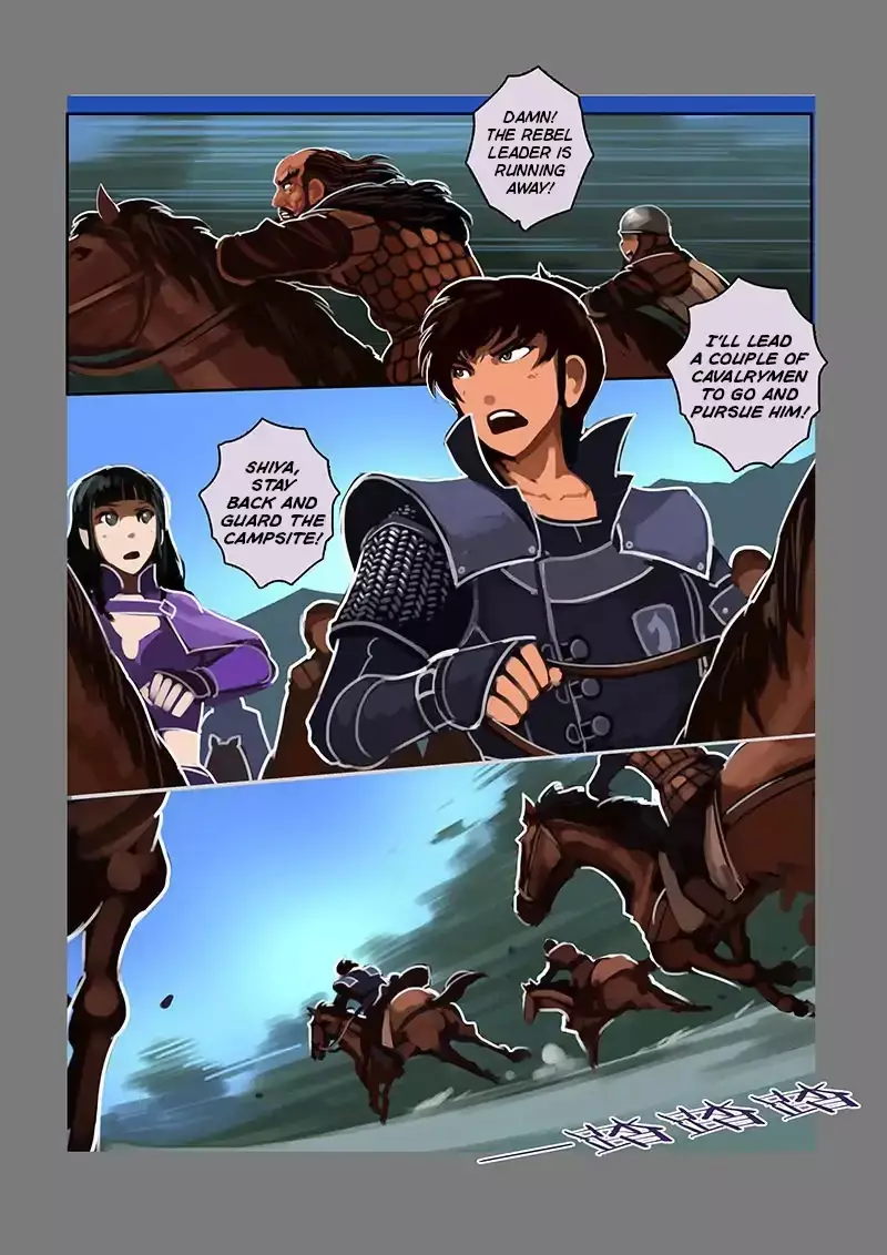 Sword Empire - 8.1 page 9