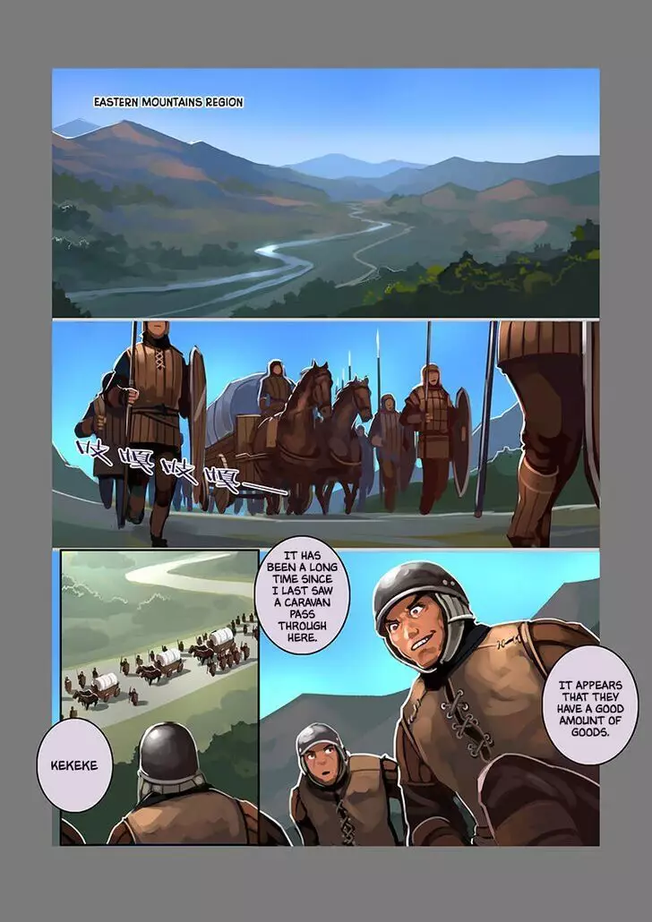 Sword Empire - 8.3 page 14