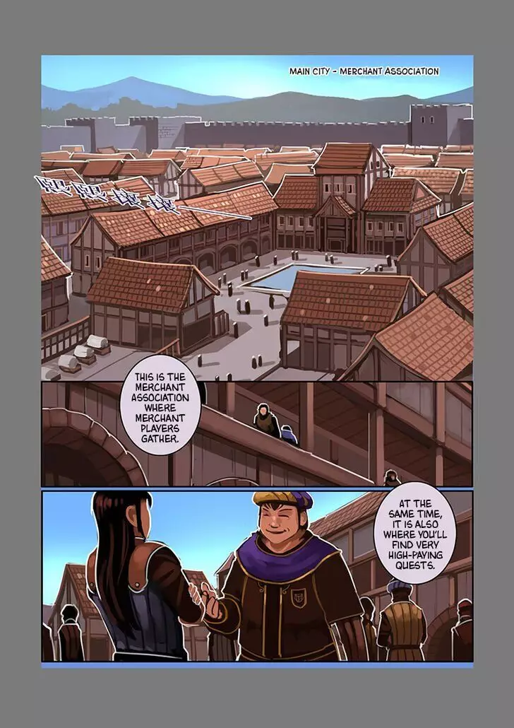 Sword Empire - 9.3 page 22