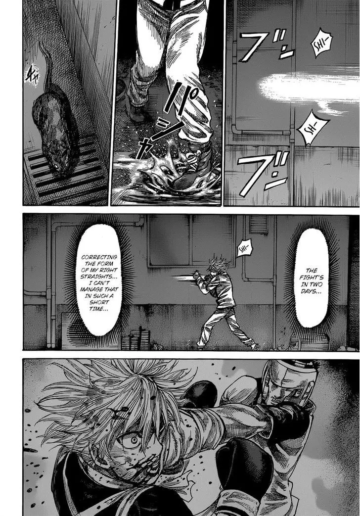 Rikudou - 19 page 7