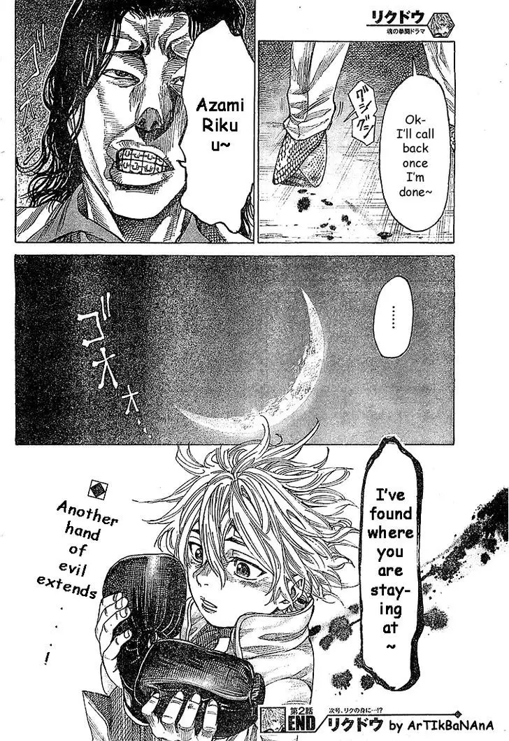 Rikudou - 2 page 26