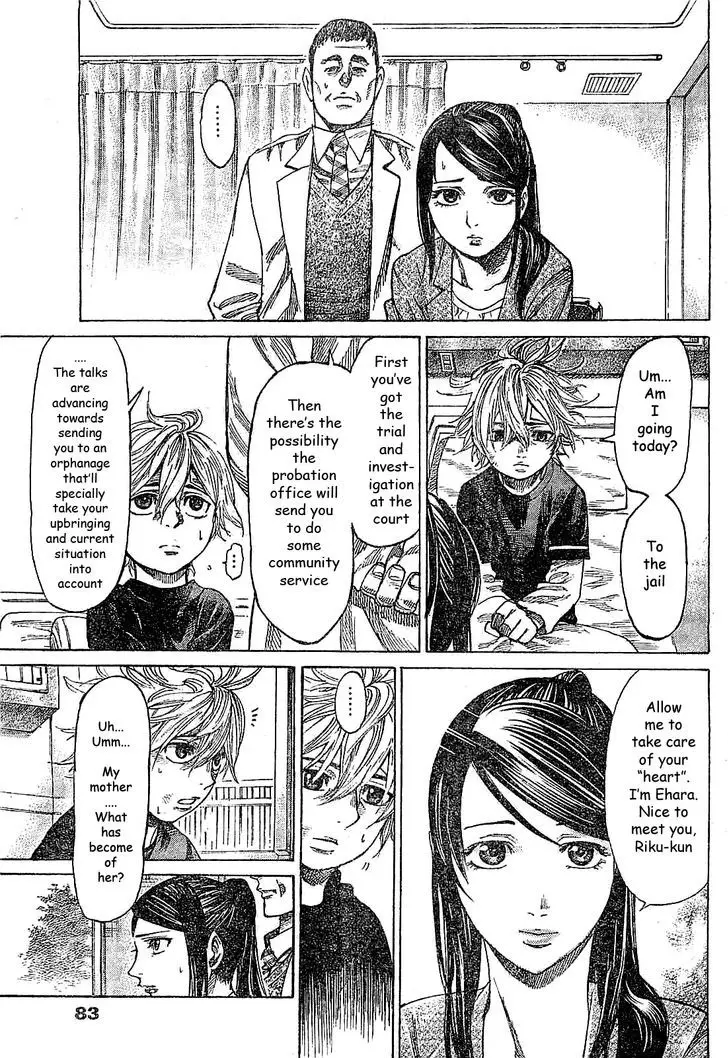 Rikudou - 2 page 5