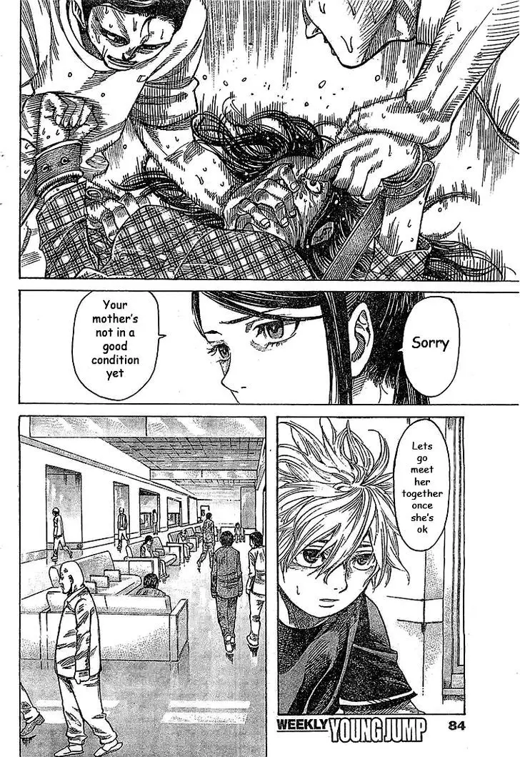 Rikudou - 2 page 6