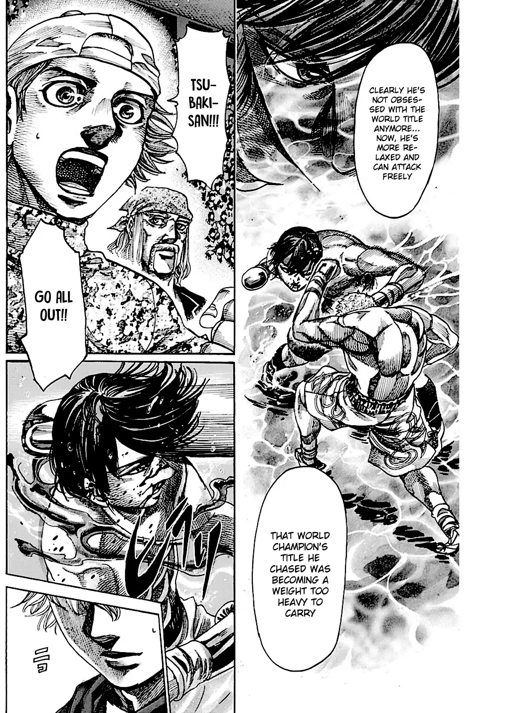 Rikudou - 217 page 7-adcd4e47