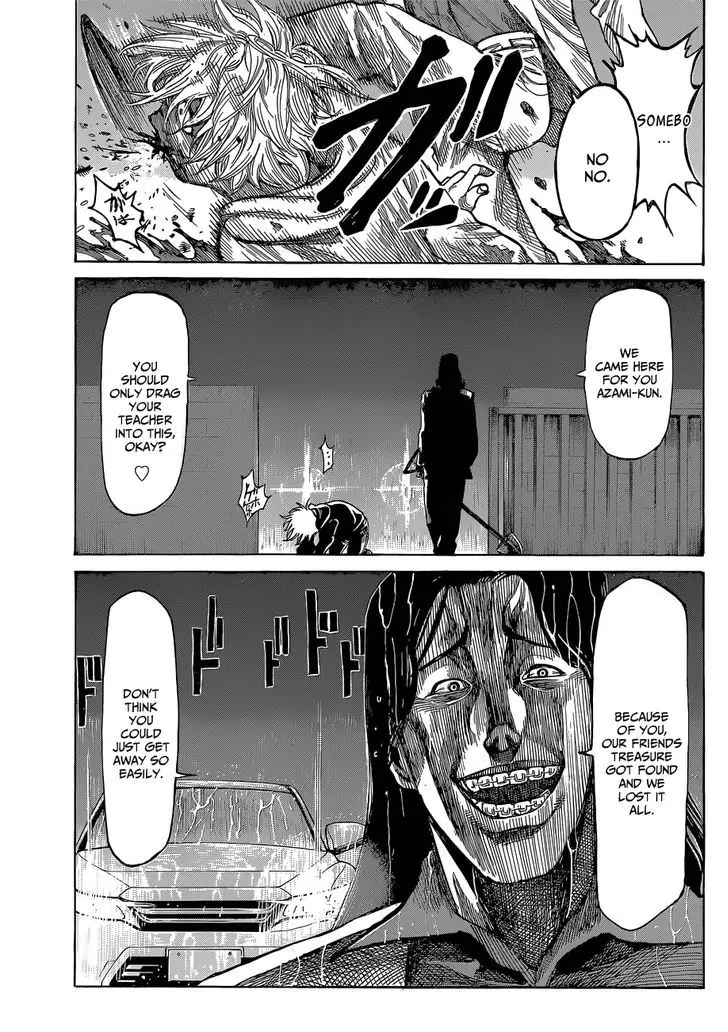 Rikudou - 3 page 17