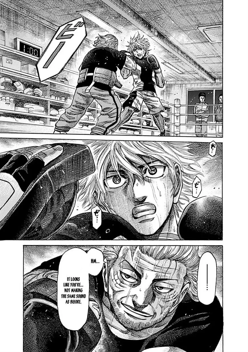 Rikudou - 42 page 3