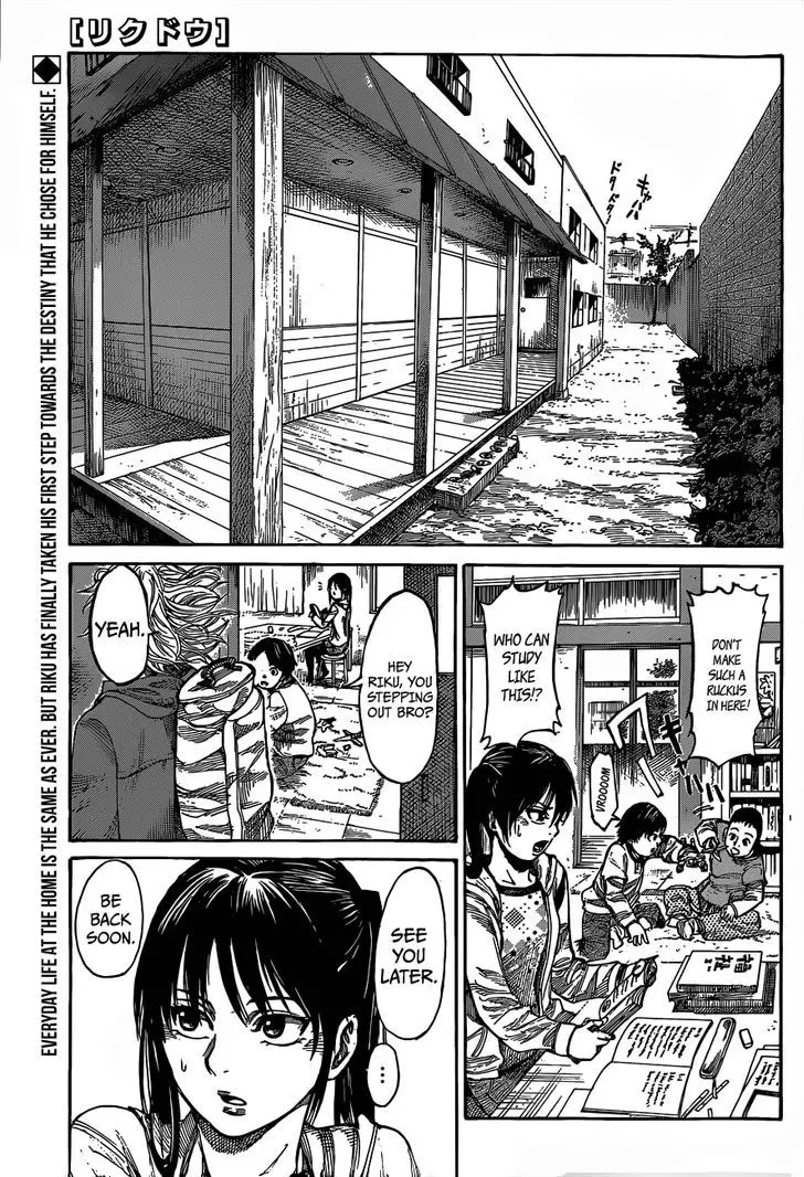 Rikudou - 6 page 3