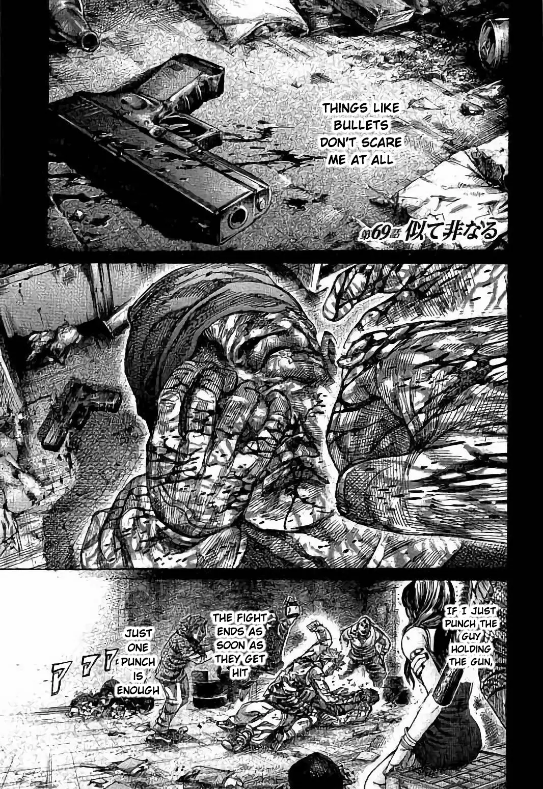 Rikudou - 69 page 2