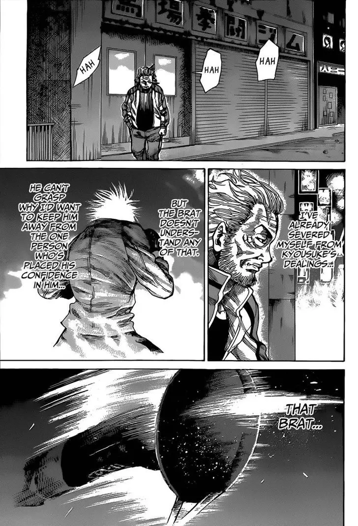 Rikudou - 8 page 15