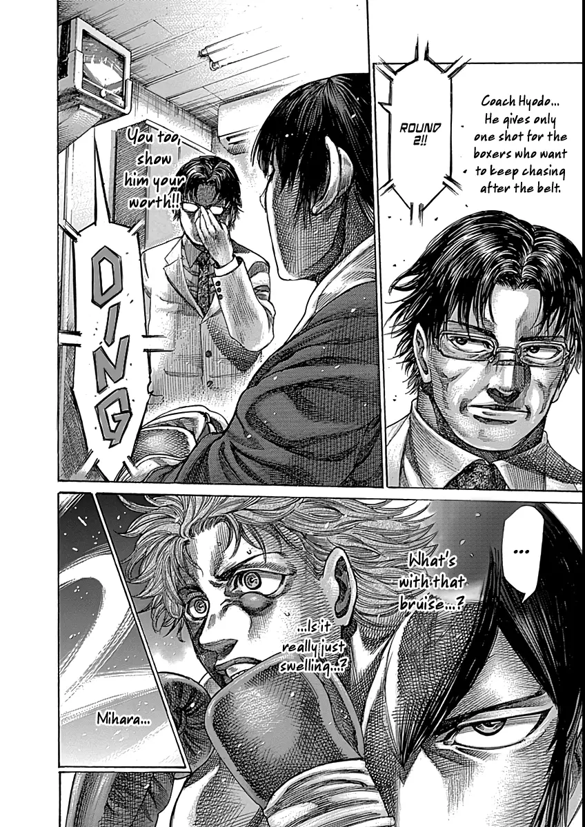 Rikudou - 88 page 7