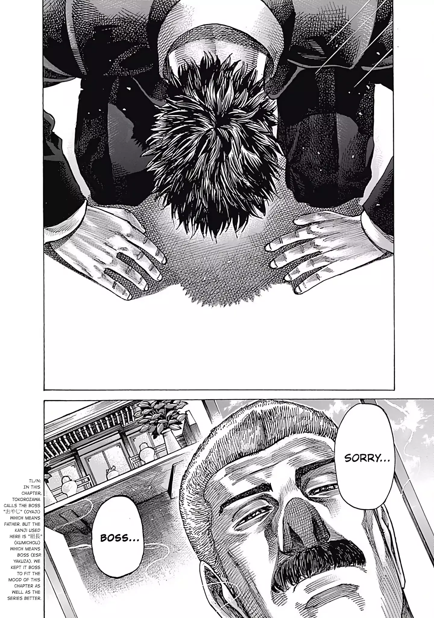 Rikudou - 99 page 2