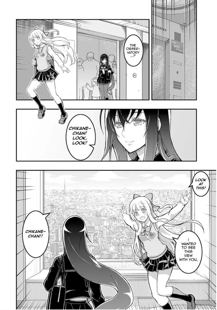 Himegami No Miko - 1 page 15