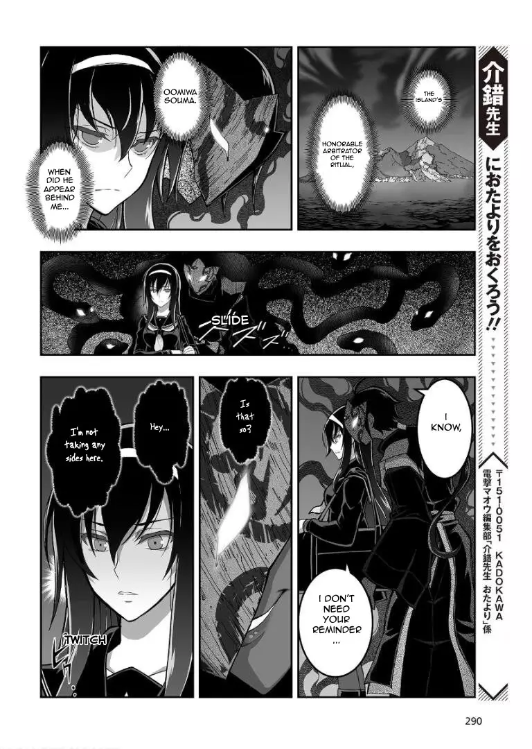 Himegami No Miko - 1 page 26