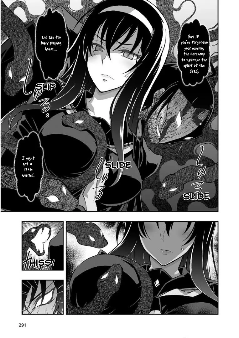 Himegami No Miko - 1 page 27